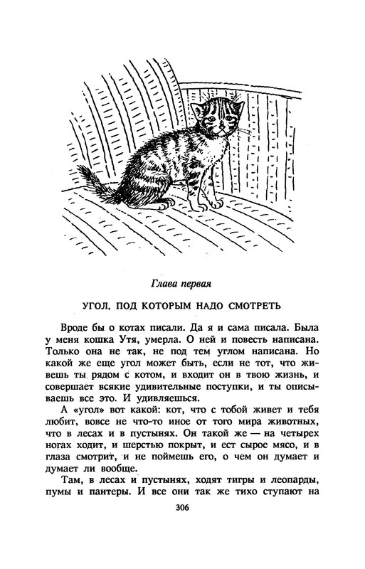 p0310