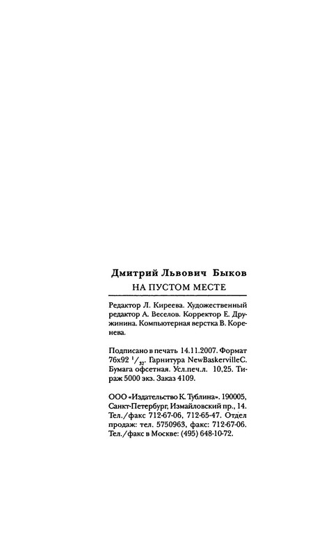 p0034