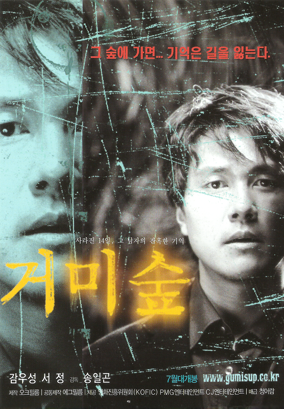 PC2019062412a.png