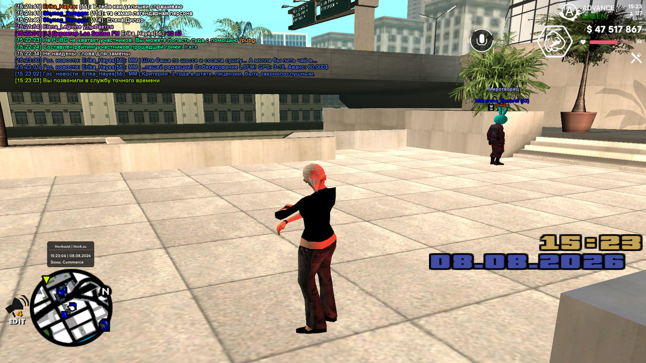 screenshot 2026 08 08 15 23 04 772