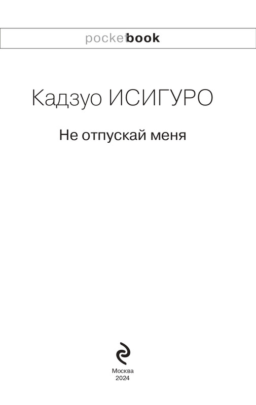 430000000000152699-page-0003