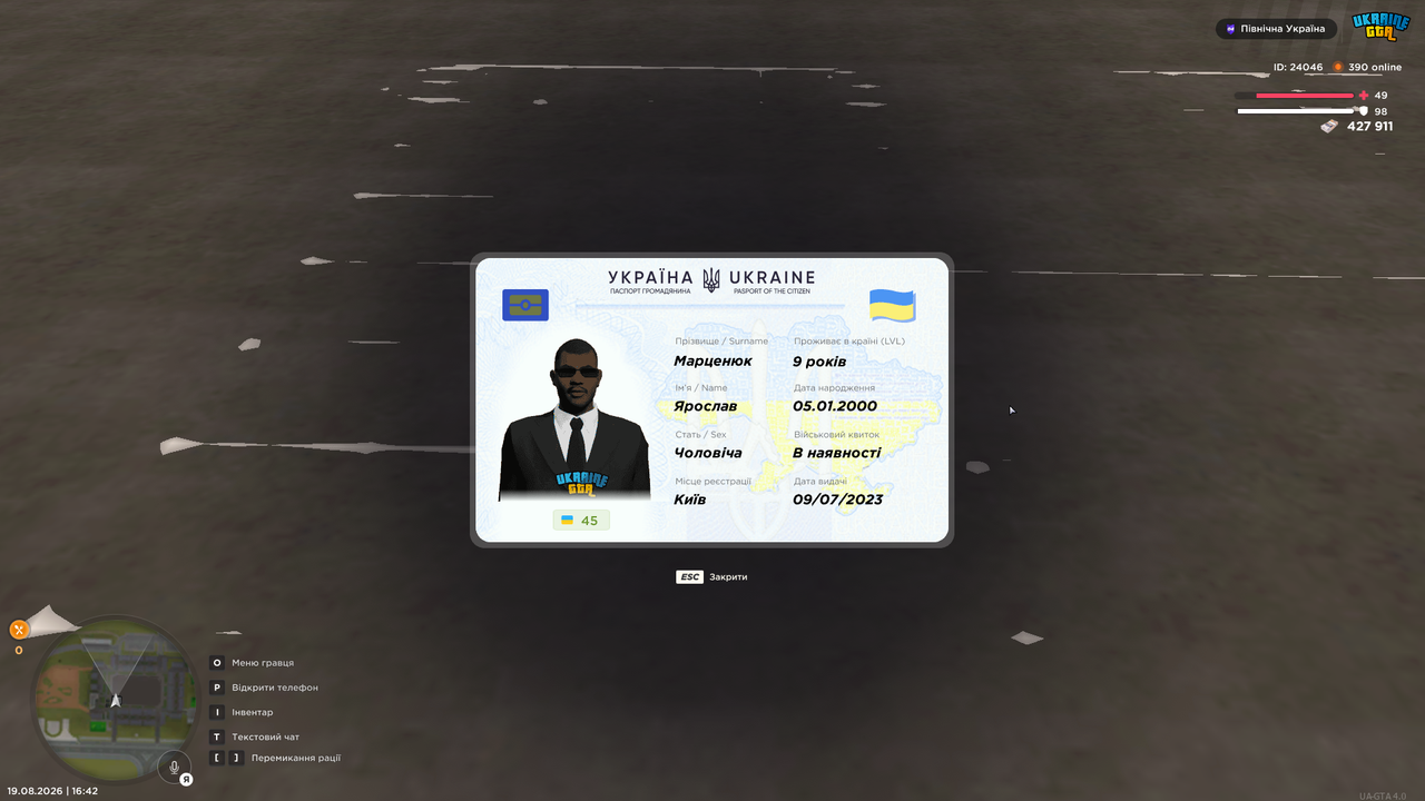 mta screen 2026 08 19 16 42 05