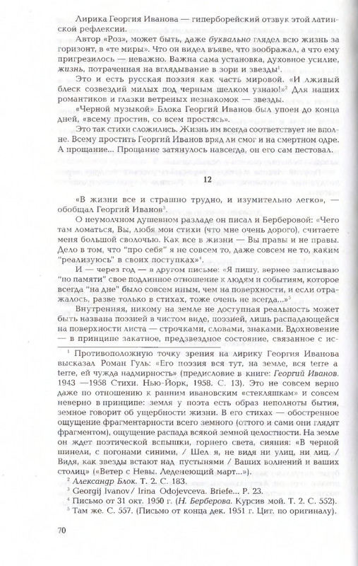2010-page-0070