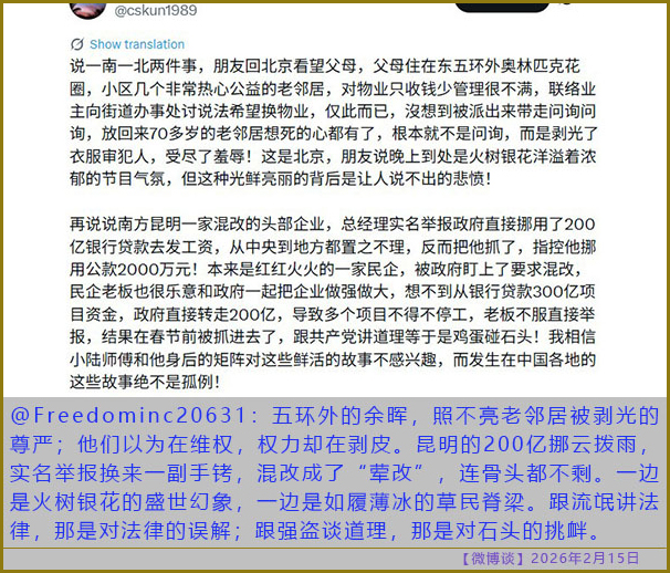 https://i.postimg.cc/zfVFkTFX/20260215-bt-(8).jpg