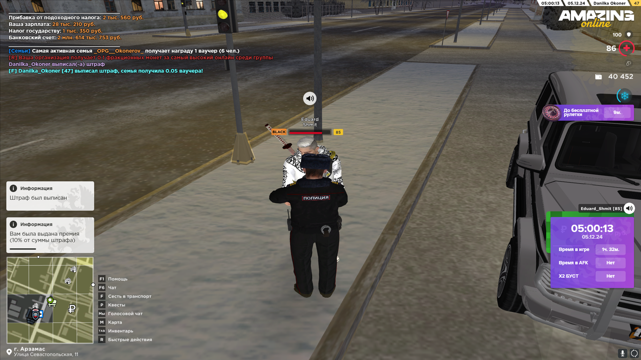 Снимок экрана (354)