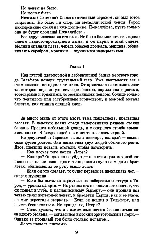 p0011
