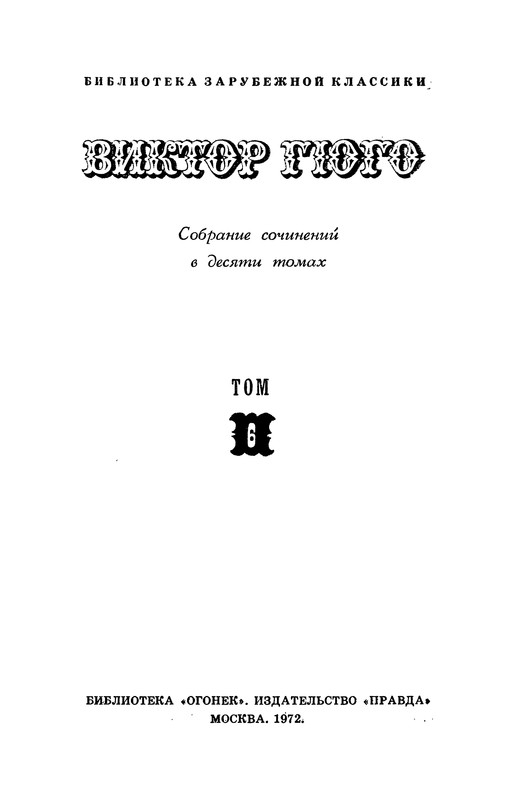 p0002