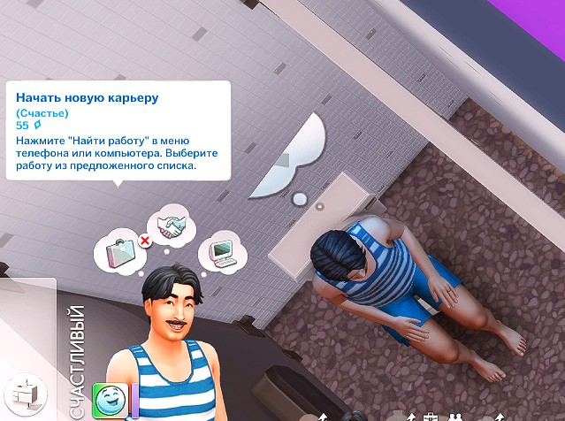 TS4_x64_2022-04-28_06-11-40-16.jpg