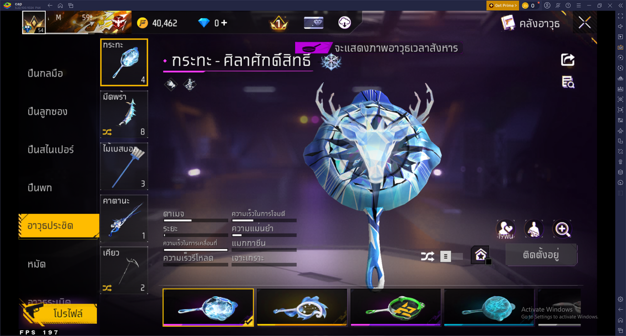 รหัสสินค้า FF6862 [เชื่อมGG] รูปที่ 42