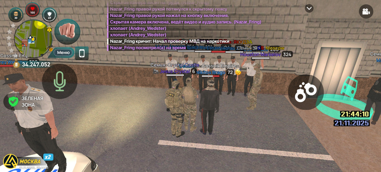 Screenshot 20251121 214411 com liverussia cr