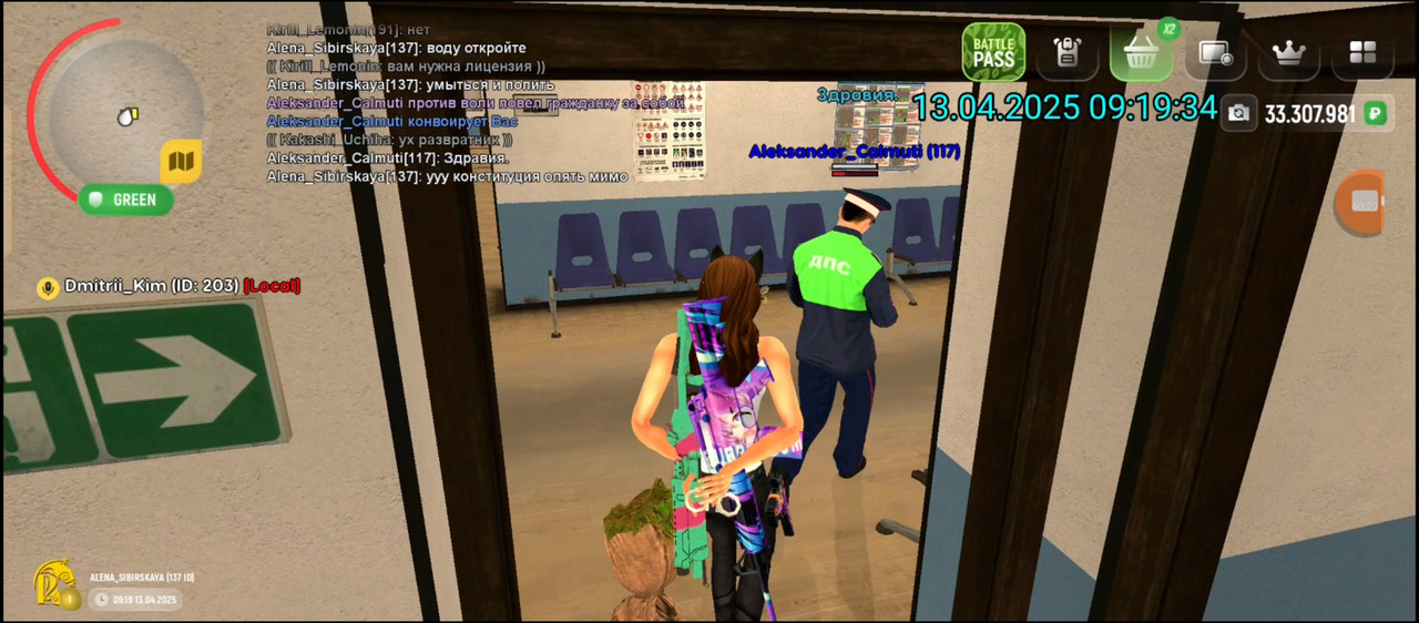 Screenshot_20250414-022310