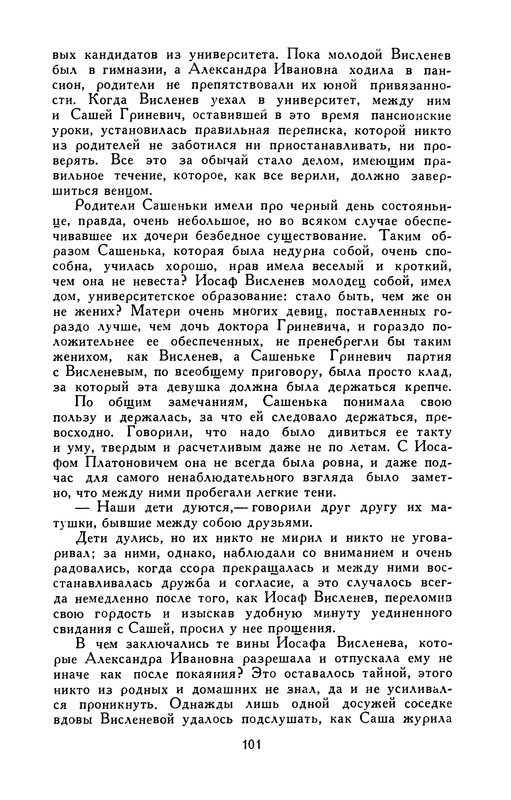 p0102