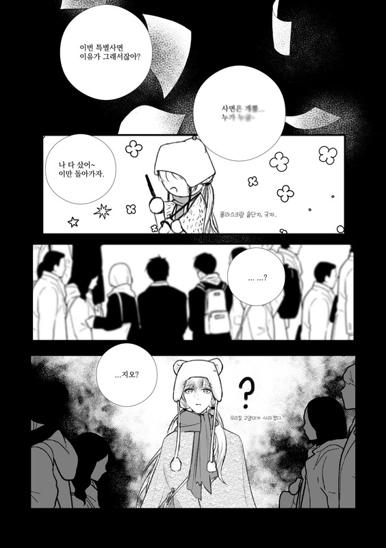 만화 제목