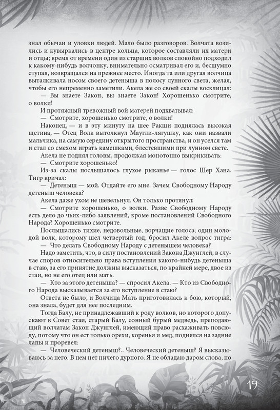 2023-page-0020
