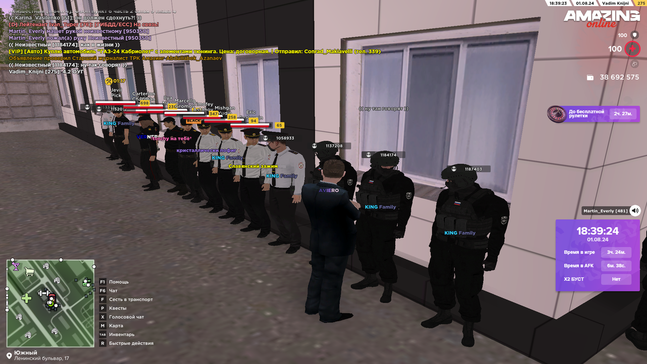 Снимок экрана (4645)