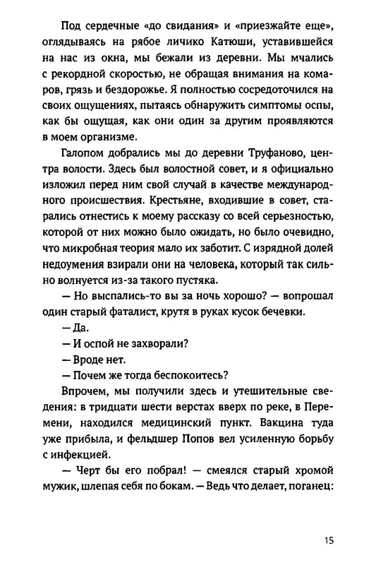 p0015