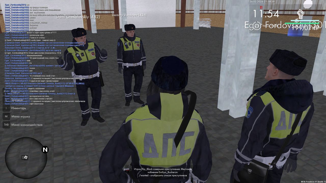 Grand Theft Auto San Andreas Screenshot 2026 02 26 22 58 38 91