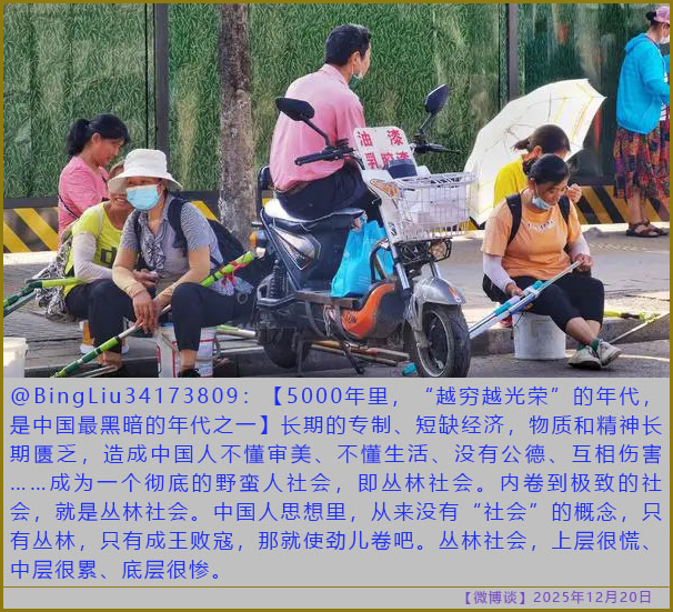 https://i.postimg.cc/zfW4CcXj/20251220-bt-(8).jpg