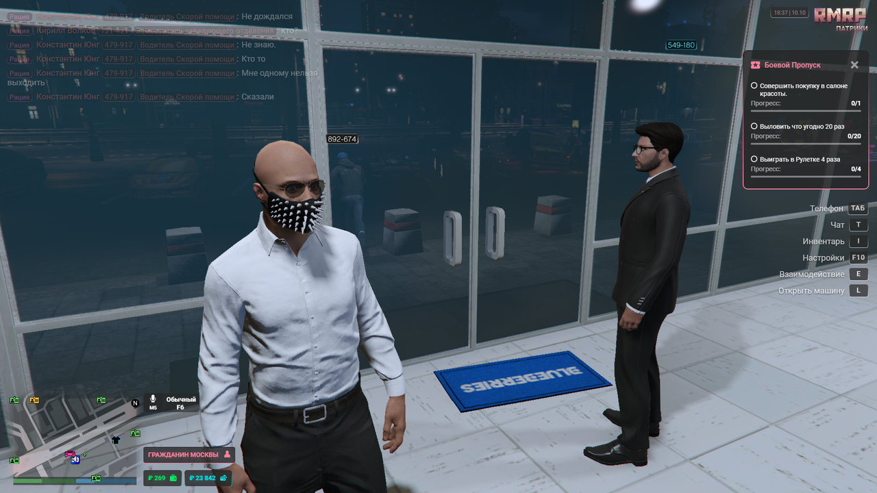 Grand Theft Auto V Screenshot 2025.10.10 - 18.37.26.83