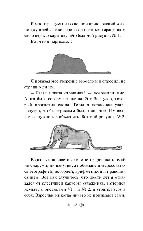 ITD000000001312108-page-0010