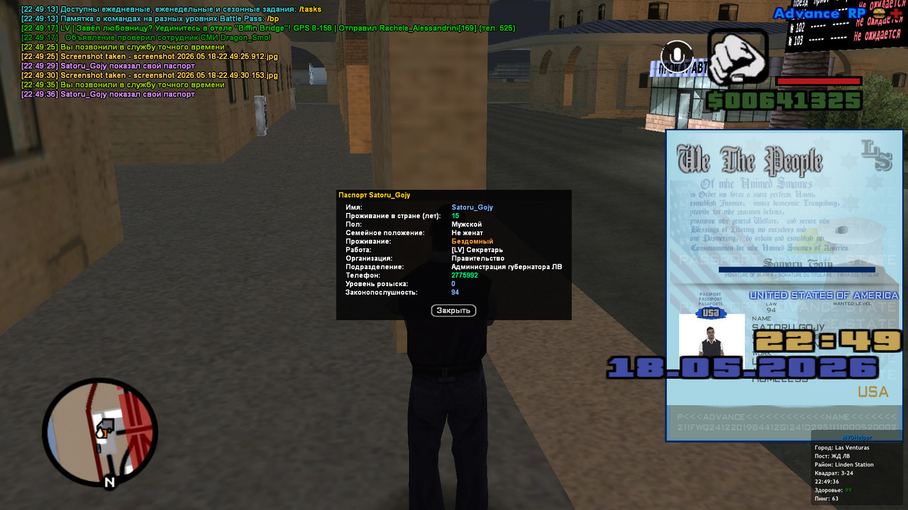 screenshot 2026 05 18 22 49 36 857