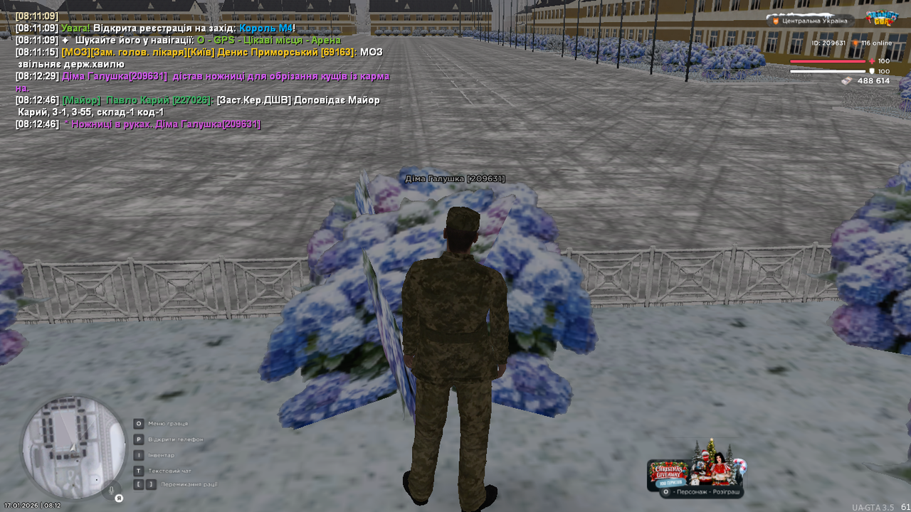 Знімок екрана (352)