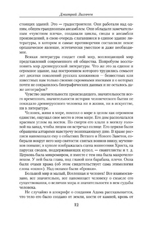 p0010