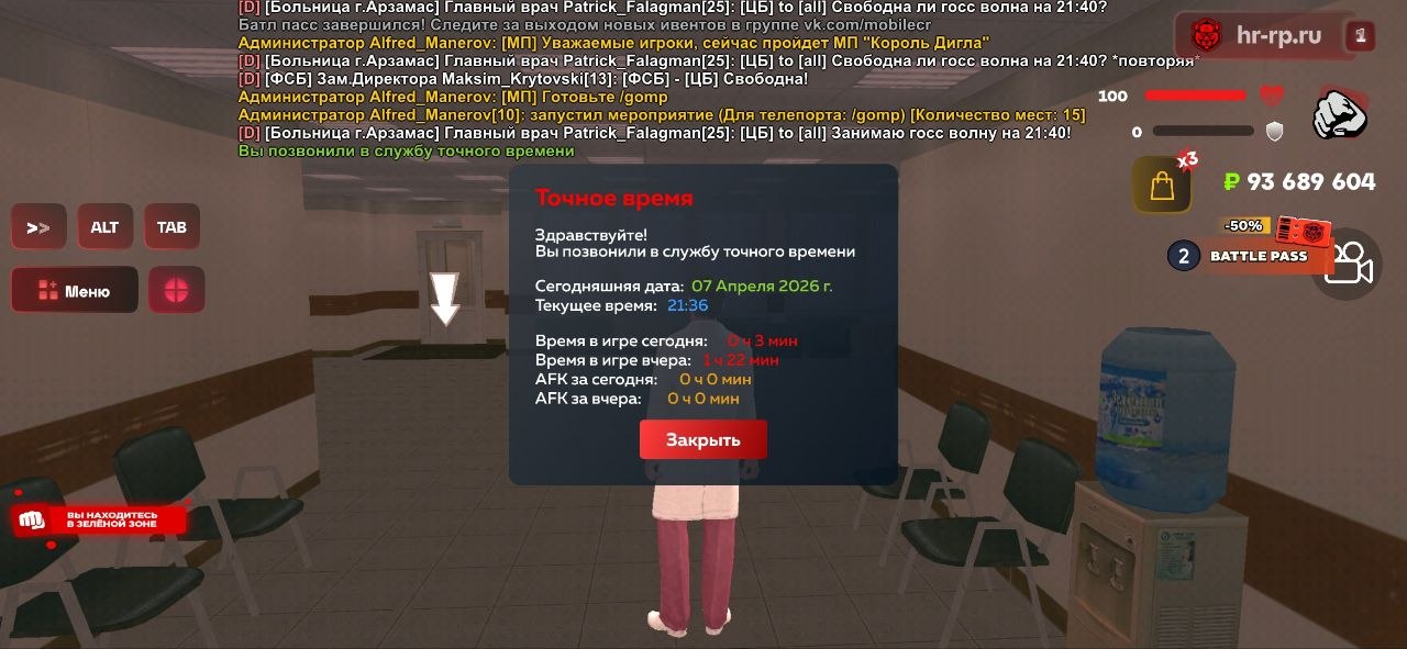 photo 2026 04 07 23 19 32