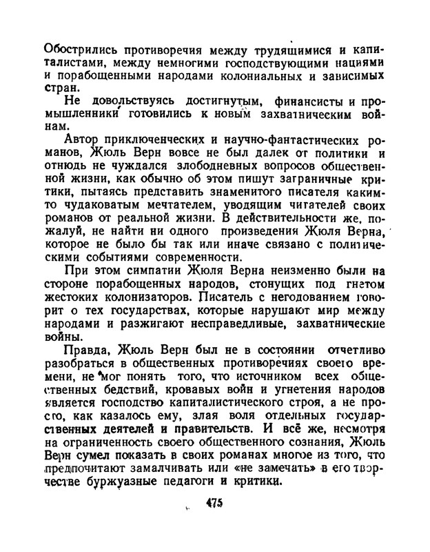 p0476