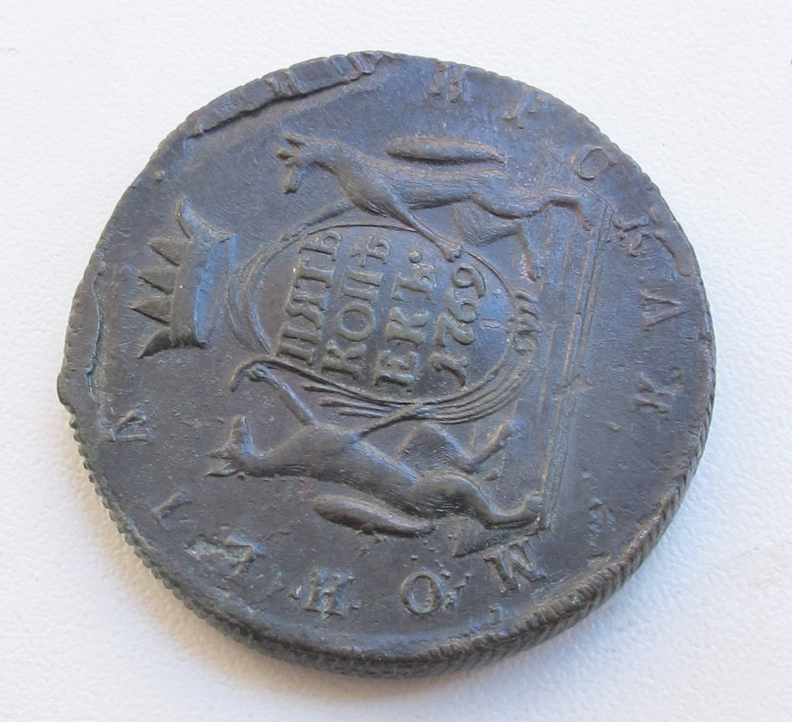 5 коп 1769 км 07