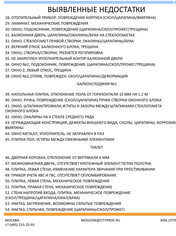 688E0A62-A266-4861-8FC0-825F0210571D