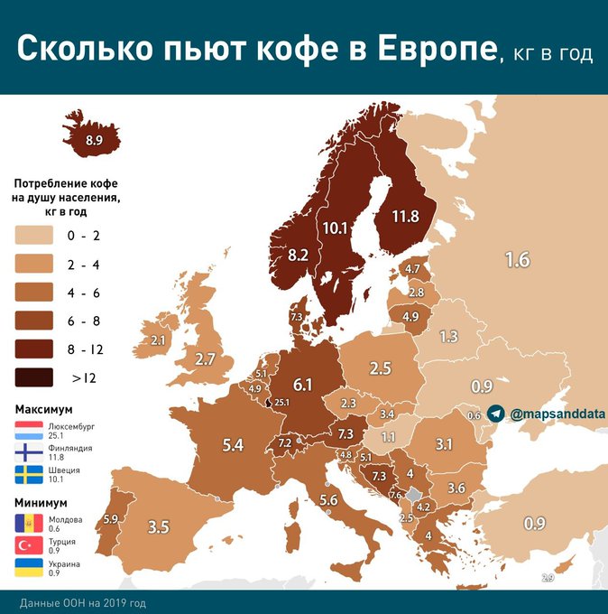 Сколько пьют кофе в Европе