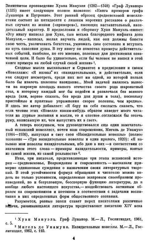p0005
