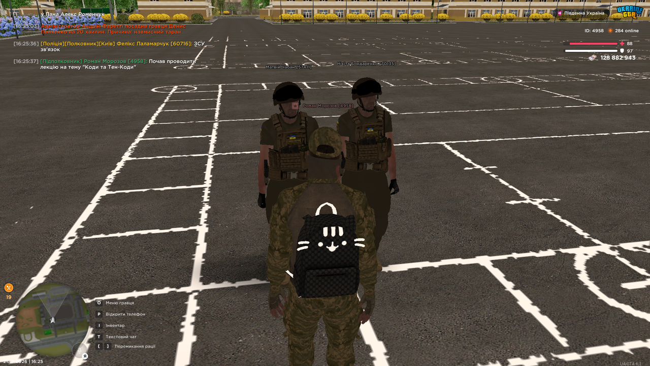 UKRAINE GTA 21 10 2026 16 25 38