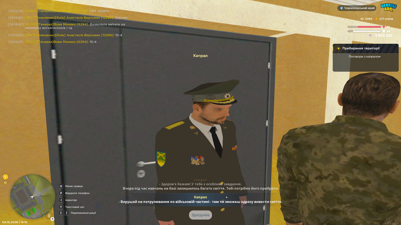 Grand Theft Auto San Andreas Screenshot 2026 10 09 14 15 37 67