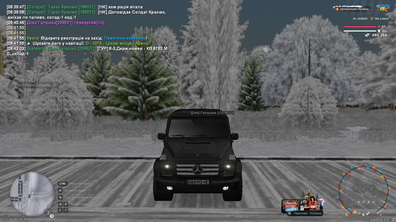 Знімок екрана (357)