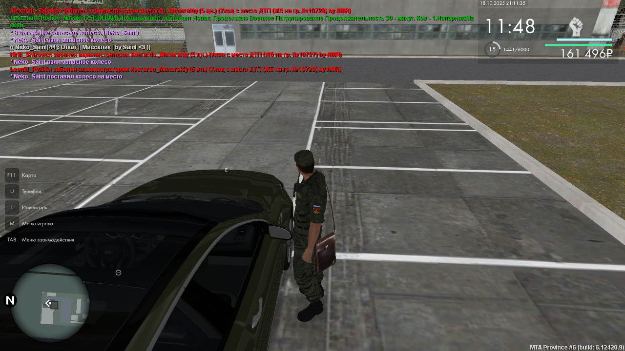 Снимок экрана (2214)