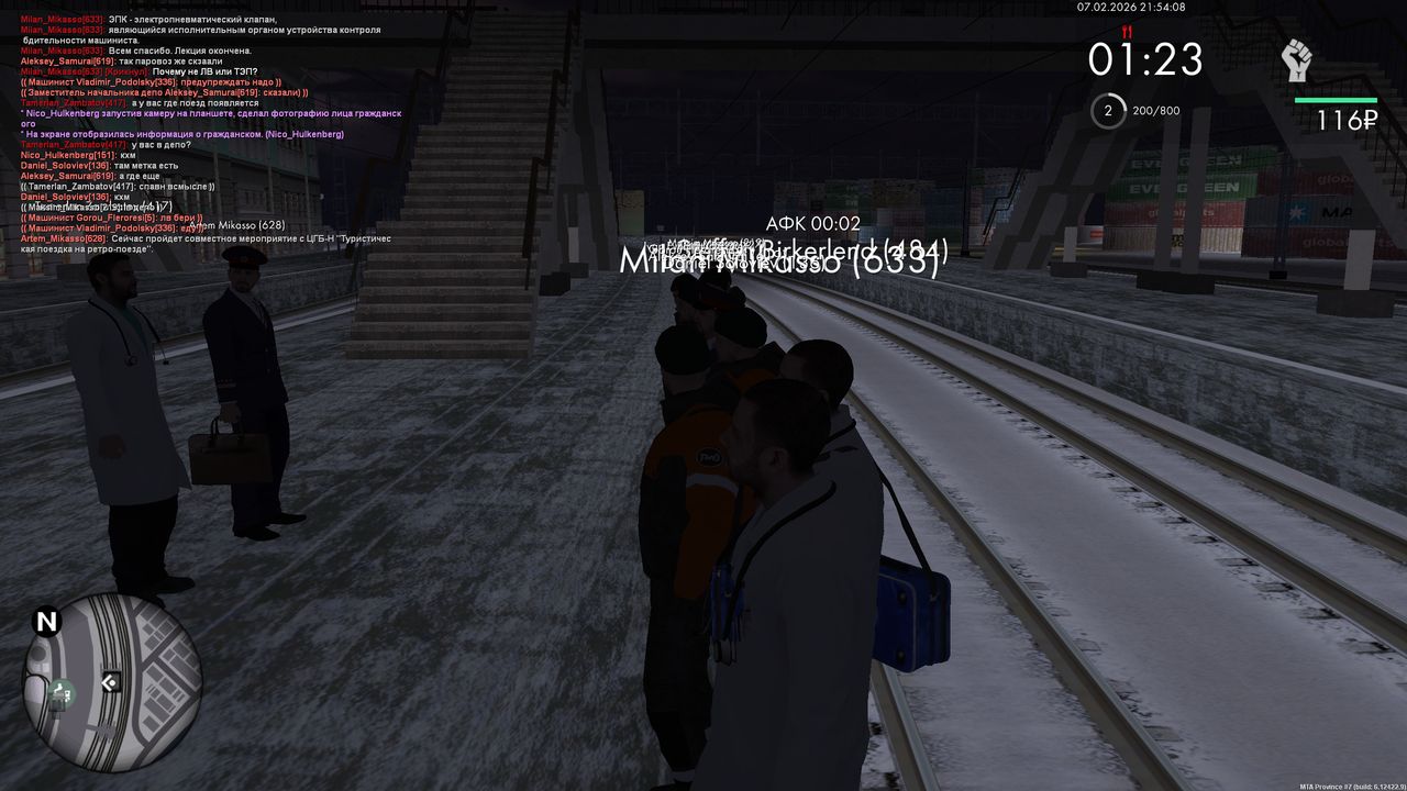 mta screen 2026 02 07 13 54 08