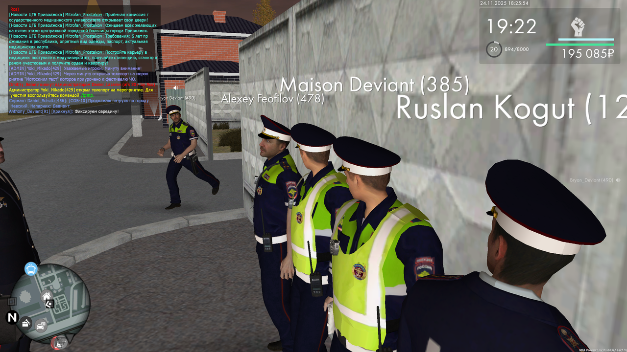 mta screen 2025 11 24 18 25 54