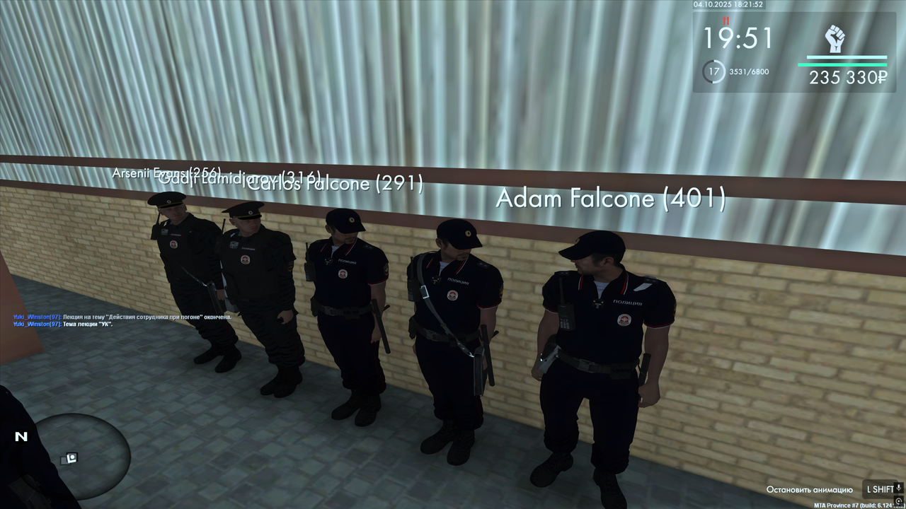 Снимок экрана (175)