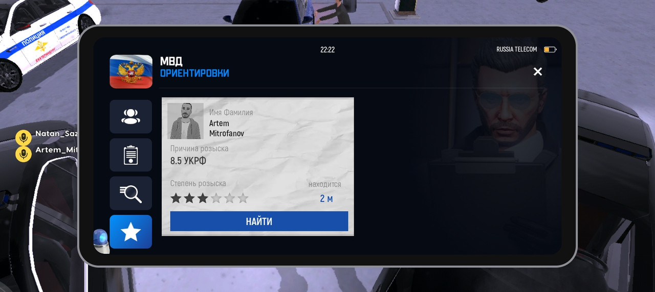 Screenshot 20251215 222230