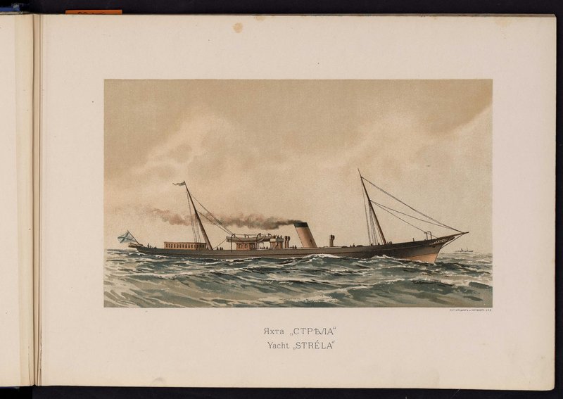 Русскiй флотъ Russkiy-flot-18