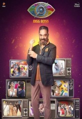 Bigg Boss (2020) season 4 HDRip Tamil Full Movie Watch Online Free