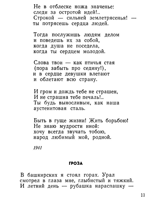 p0013