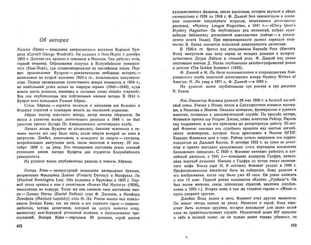 p0211