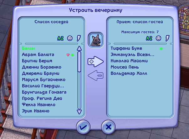 Sims2-EP9-2023-09-07-12-11-12.jpg