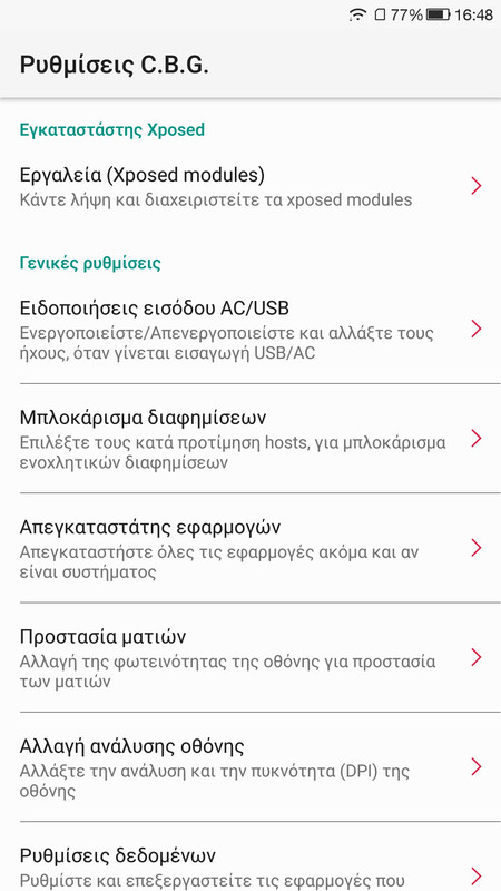 Screenshot_2017-11-05-16-48-21