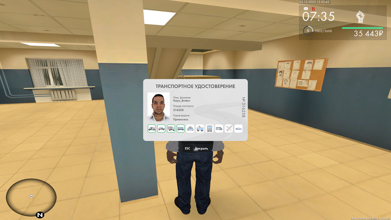 mta screen 2025 12 03 12 48 23