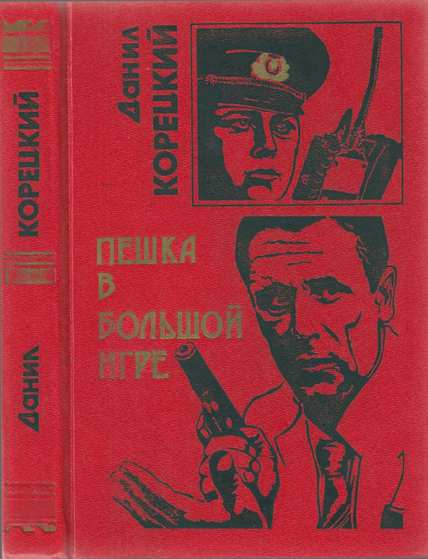 p0002