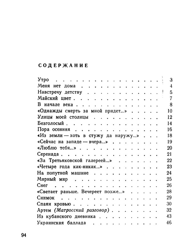 page-0095